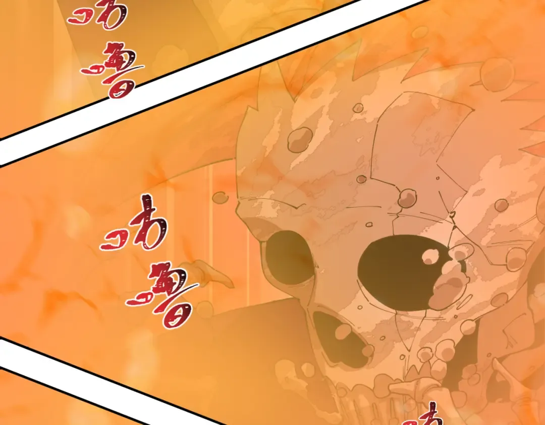 第451话 扶桑篇-百鬼哭嫁！ 第157页