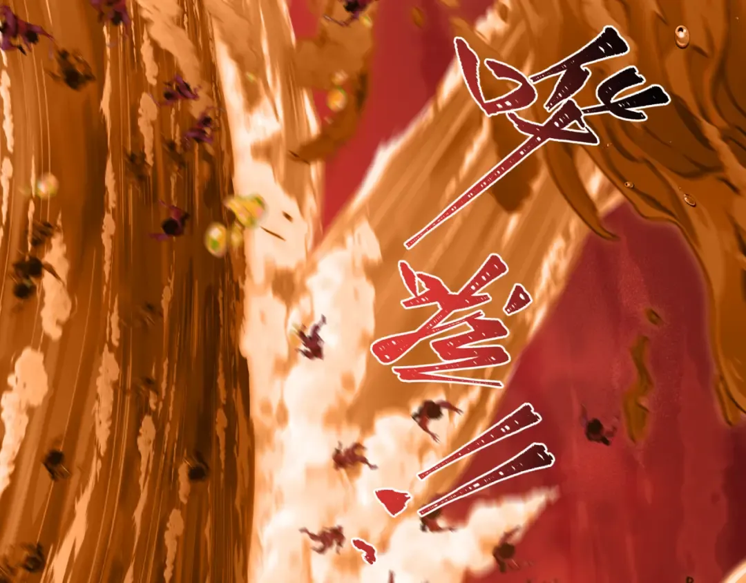 第451话 扶桑篇-百鬼哭嫁！ 第181页