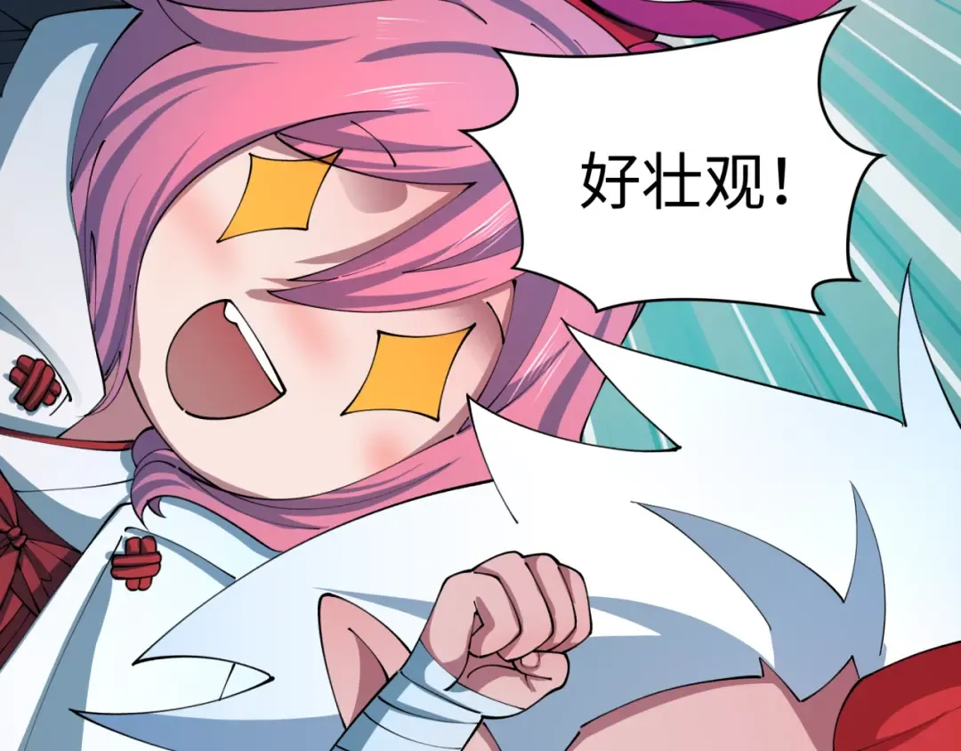 第451话 扶桑篇-百鬼哭嫁！ 第190页