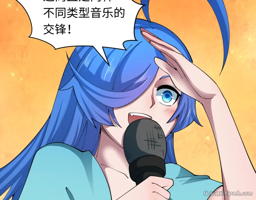 第451话 扶桑篇-百鬼哭嫁！ 第200页