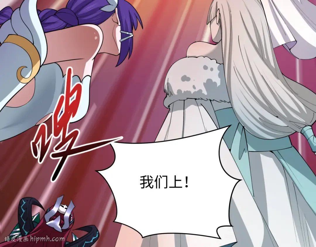 第452话 扶桑篇-三拜骷髅凉！ 第8页