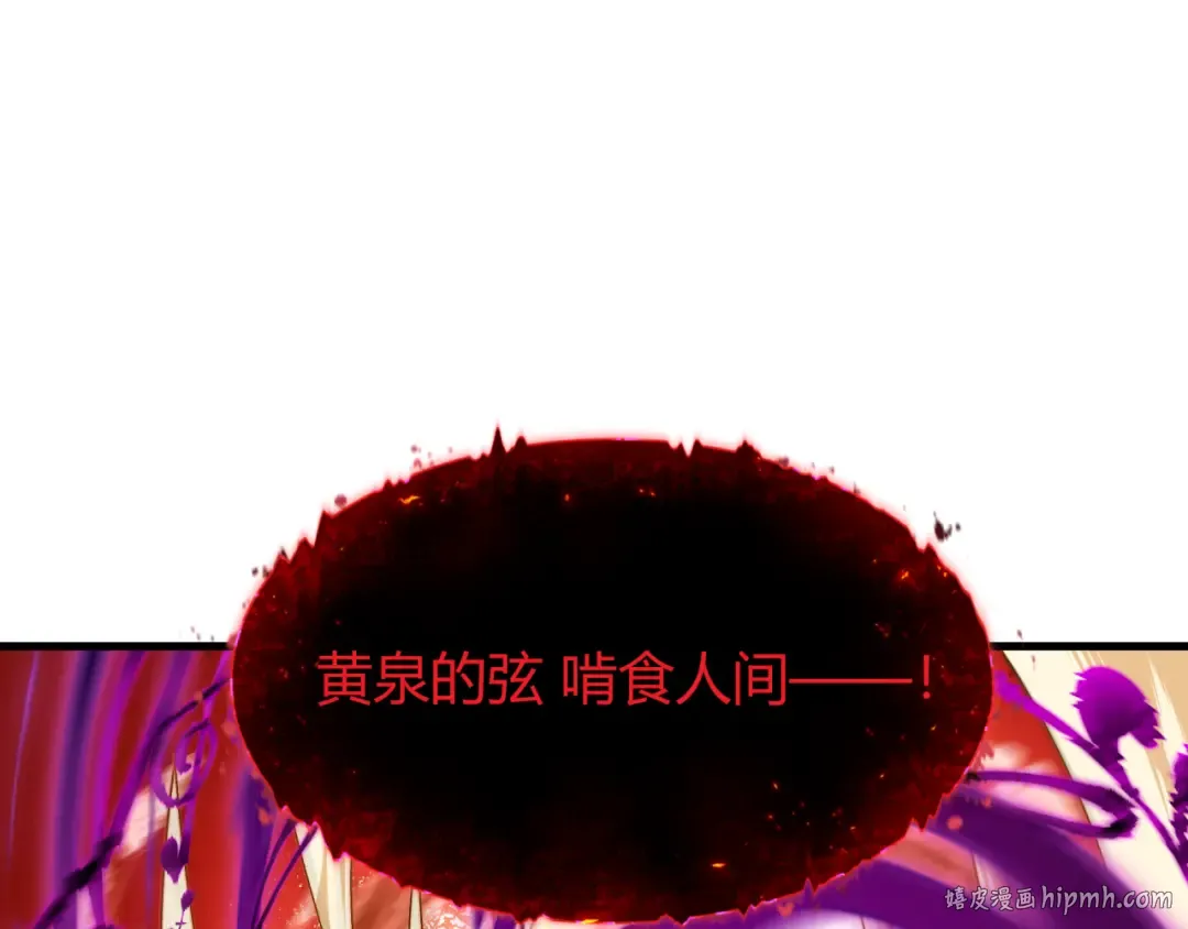 第452话 扶桑篇-三拜骷髅凉！ 第16页