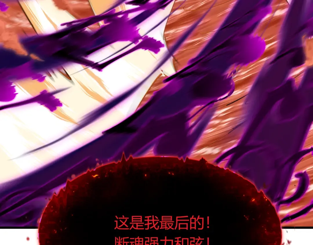 第452话 扶桑篇-三拜骷髅凉！ 第18页