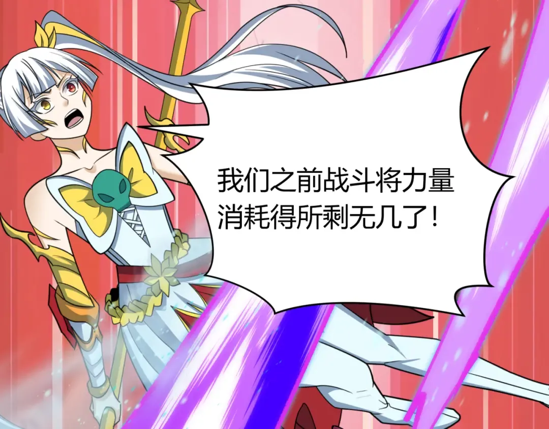 第452话 扶桑篇-三拜骷髅凉！ 第21页