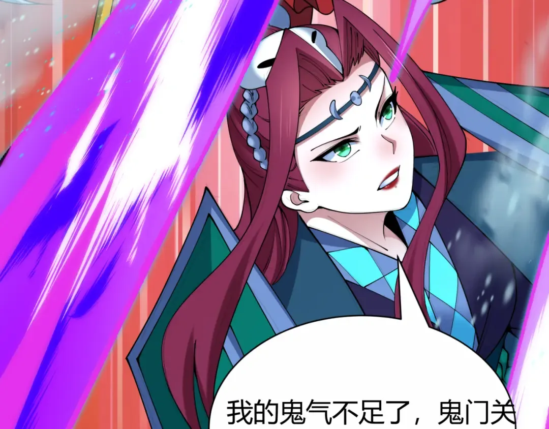 第452话 扶桑篇-三拜骷髅凉！ 第22页
