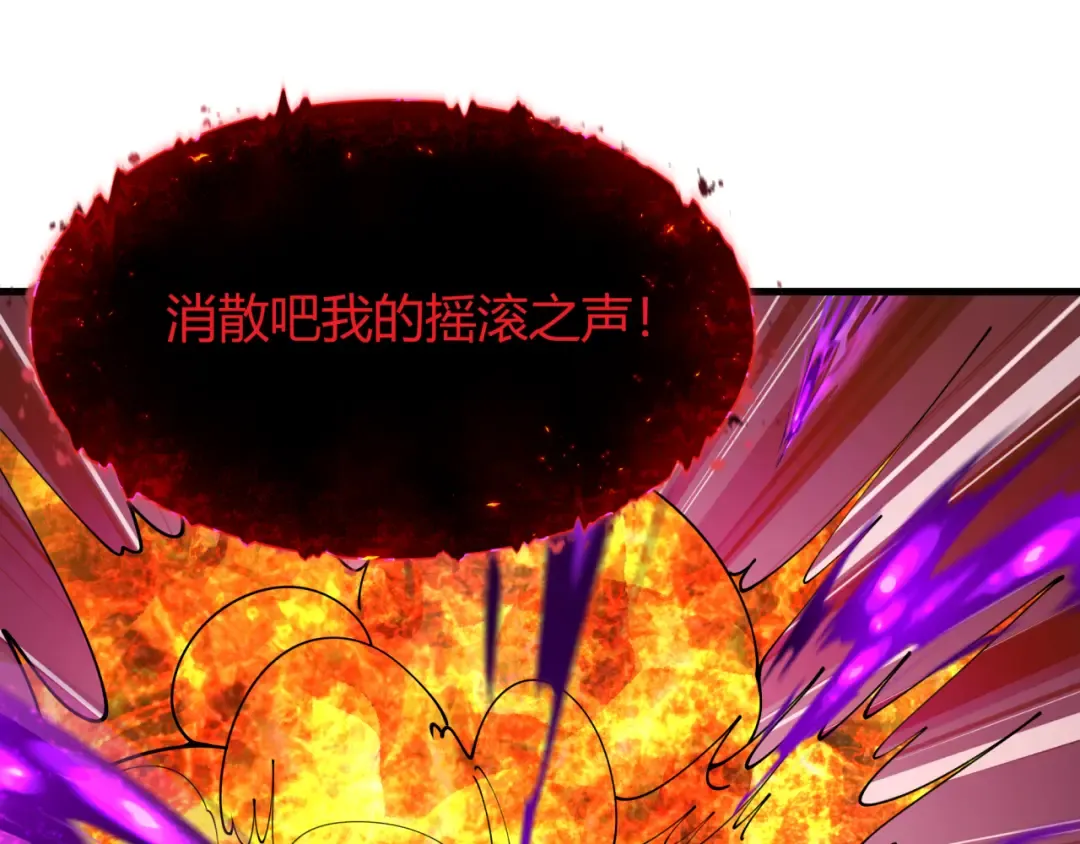 第452话 扶桑篇-三拜骷髅凉！ 第34页