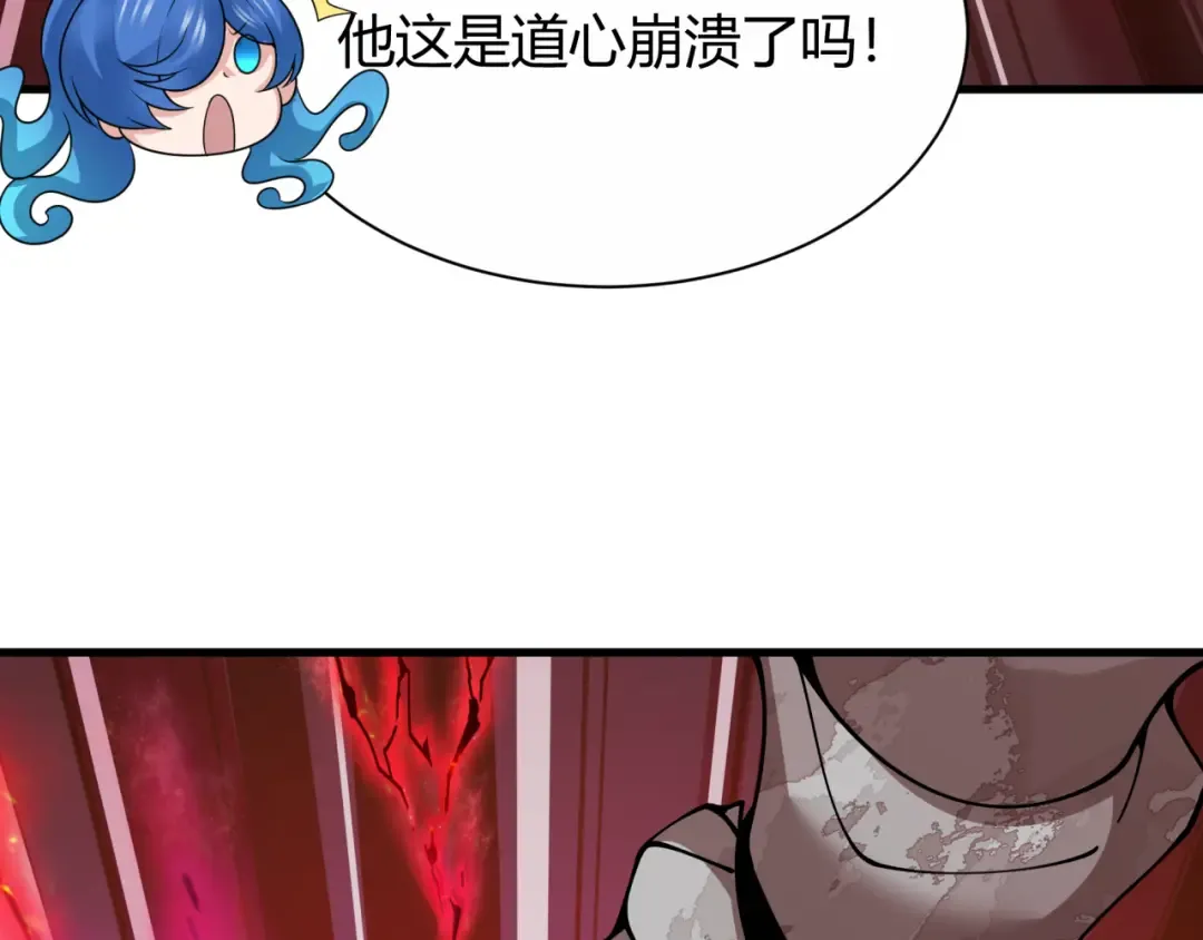 第452话 扶桑篇-三拜骷髅凉！ 第37页