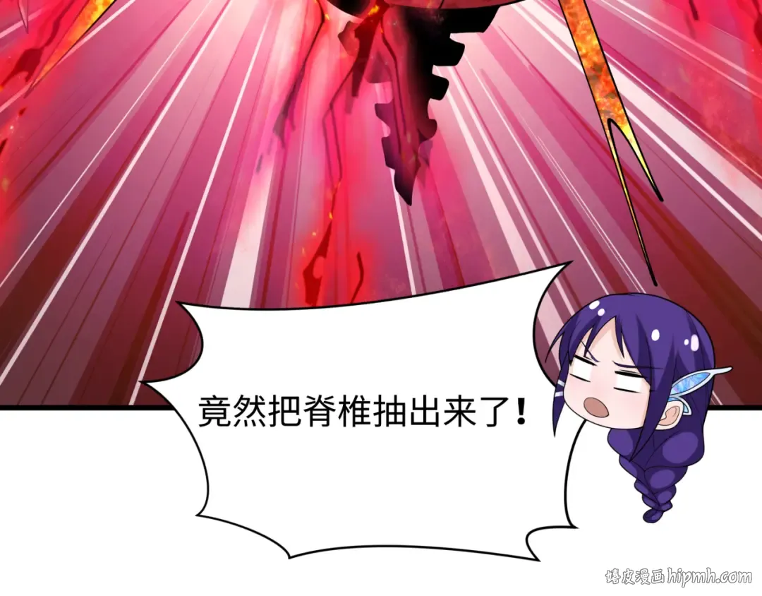 第452话 扶桑篇-三拜骷髅凉！ 第40页