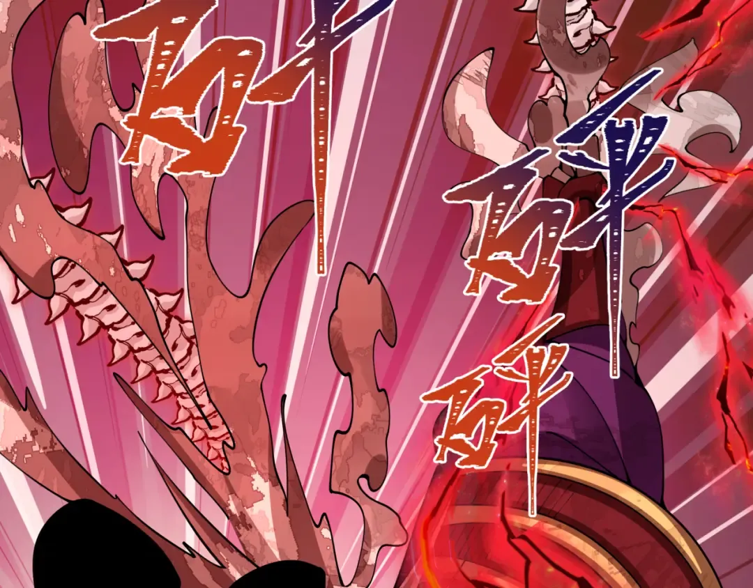 第452话 扶桑篇-三拜骷髅凉！ 第42页