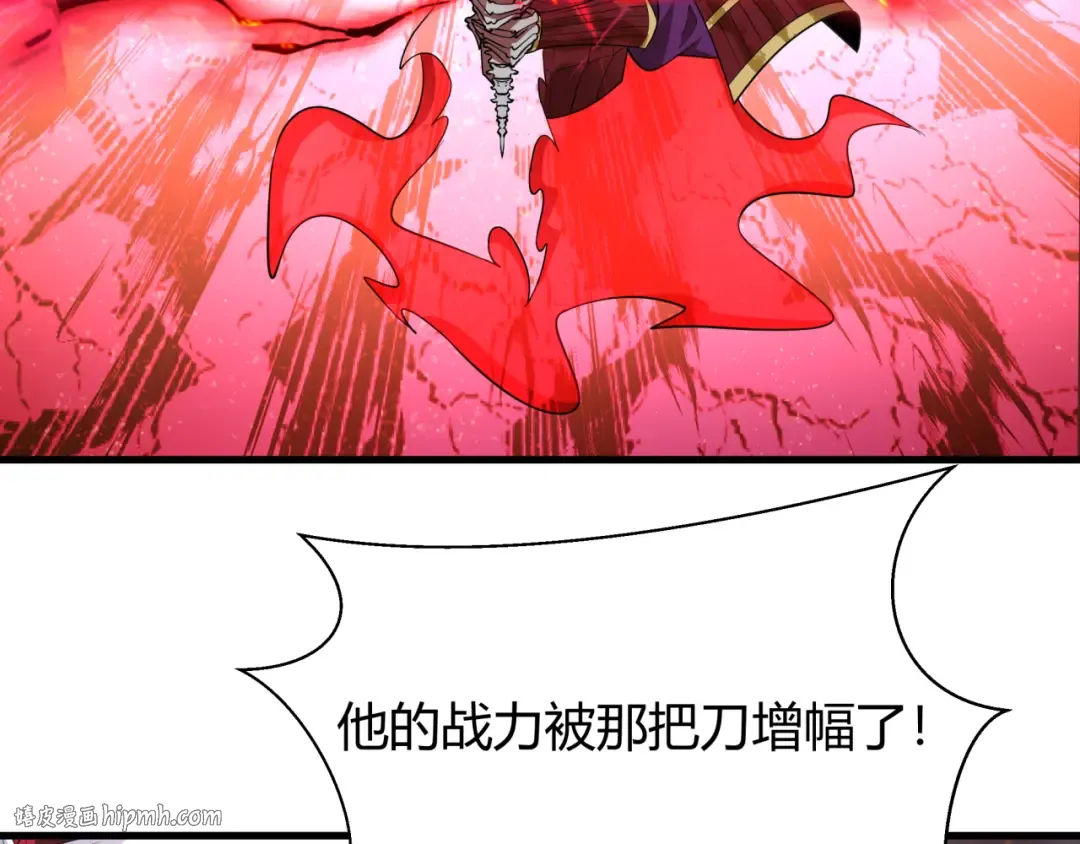 第452话 扶桑篇-三拜骷髅凉！ 第48页