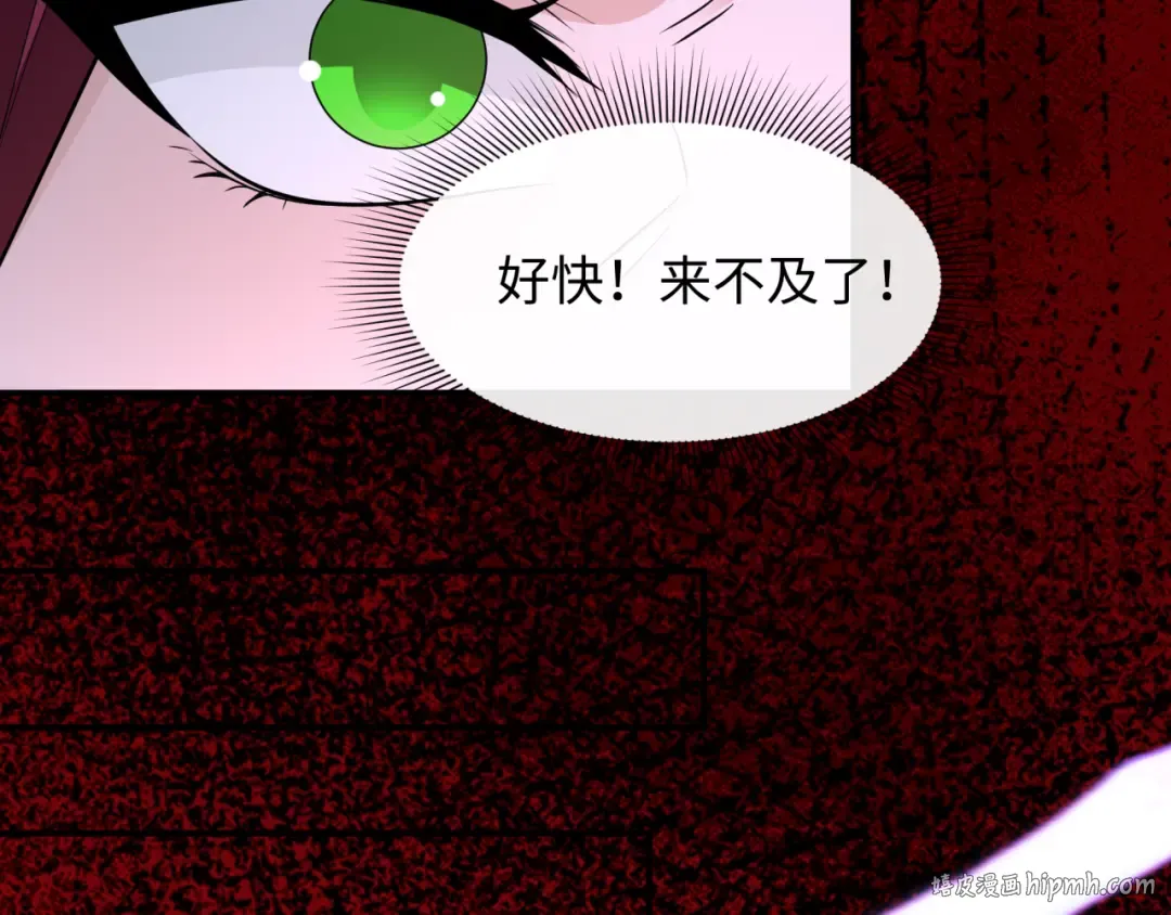第452话 扶桑篇-三拜骷髅凉！ 第56页