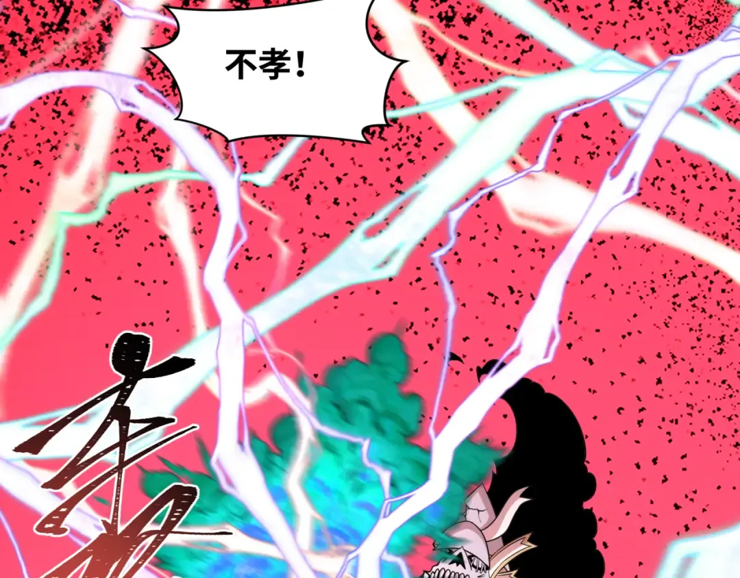 第452话 扶桑篇-三拜骷髅凉！ 第61页
