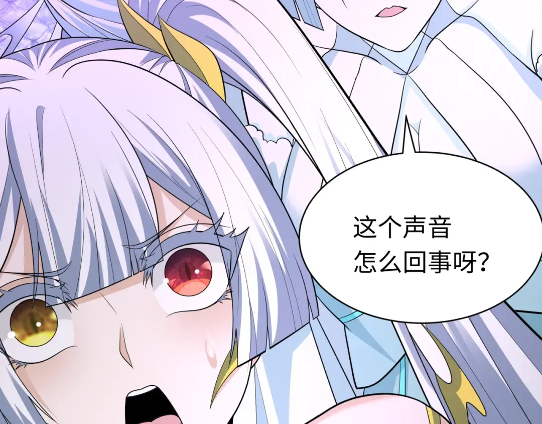第452话 扶桑篇-三拜骷髅凉！ 第67页
