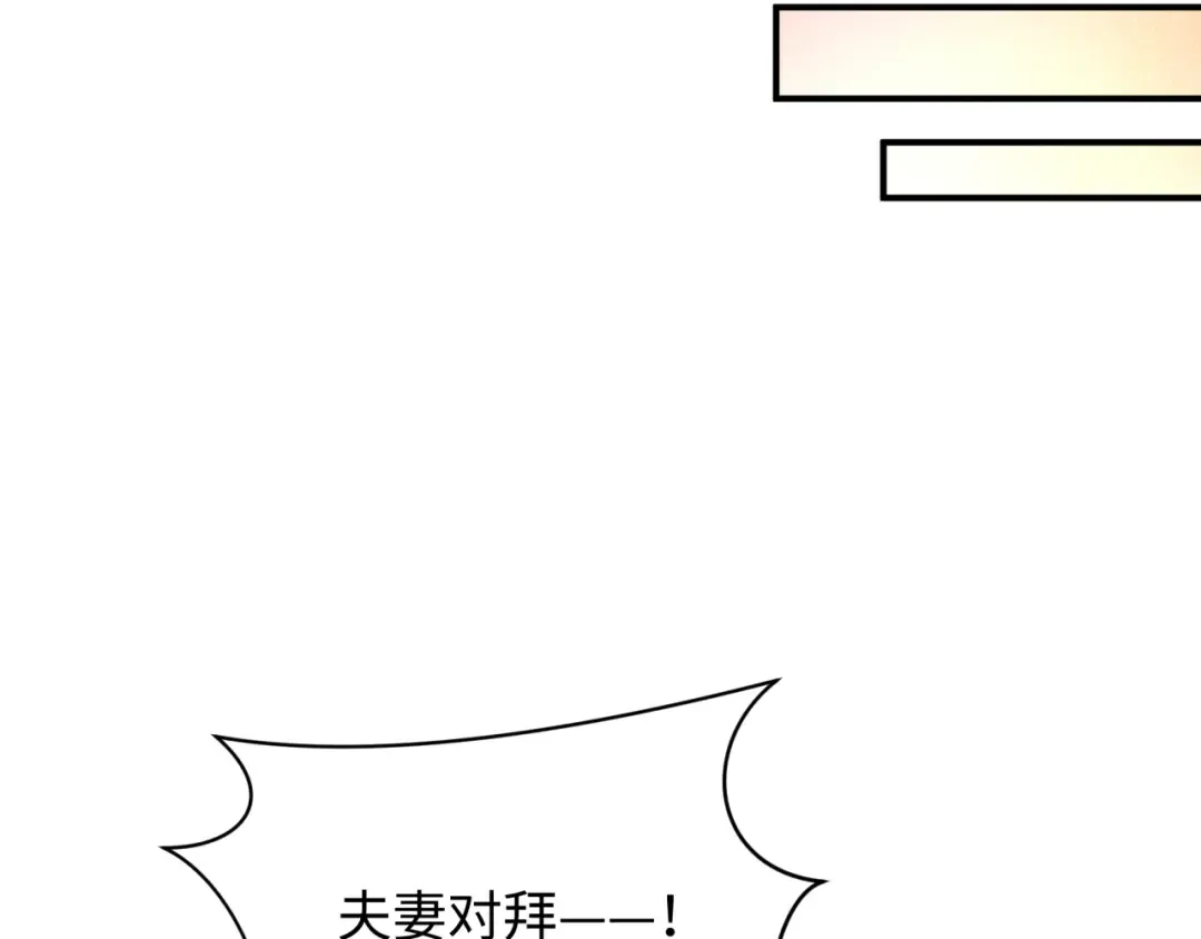 第452话 扶桑篇-三拜骷髅凉！ 第79页