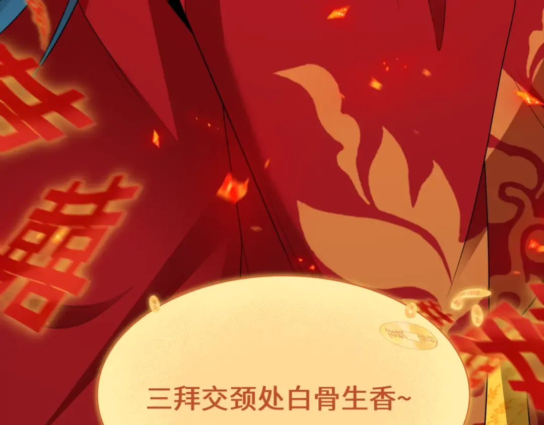 第452话 扶桑篇-三拜骷髅凉！ 第82页