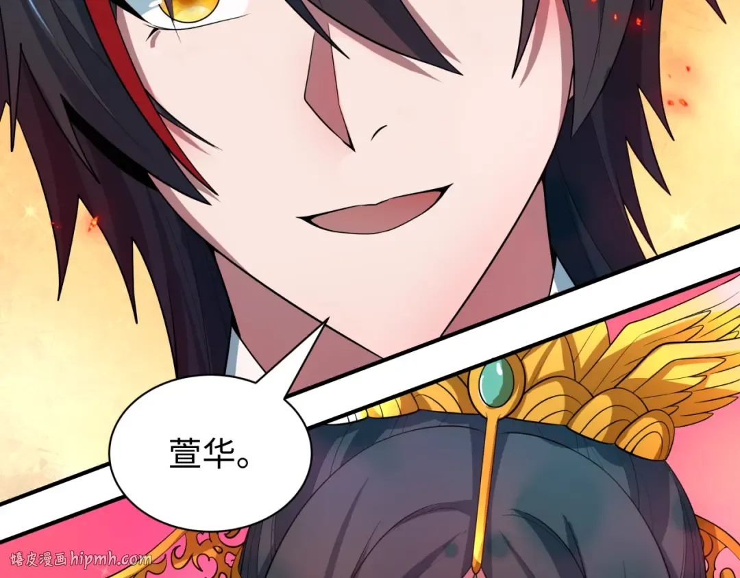 第452话 扶桑篇-三拜骷髅凉！ 第96页