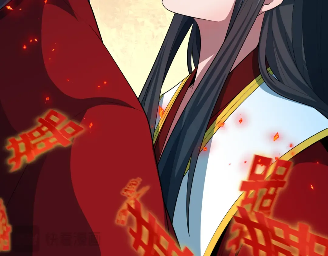 第452话 扶桑篇-三拜骷髅凉！ 第100页