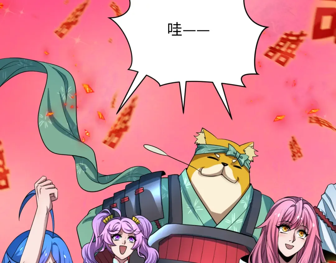 第452话 扶桑篇-三拜骷髅凉！ 第102页