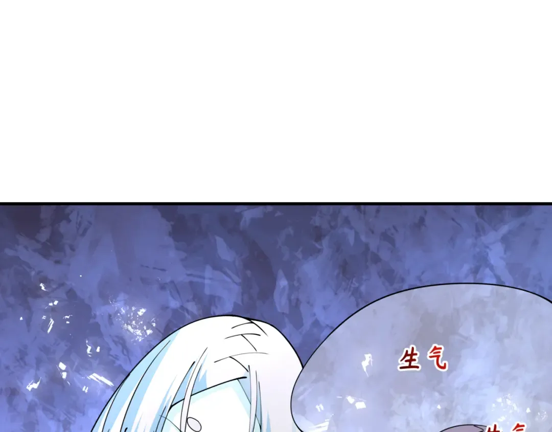 第452话 扶桑篇-三拜骷髅凉！ 第106页