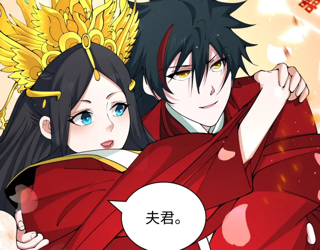 第452话 扶桑篇-三拜骷髅凉！ 第114页