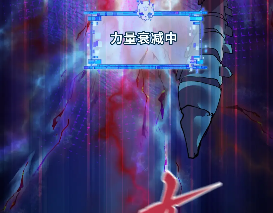 第452话 扶桑篇-三拜骷髅凉！ 第119页