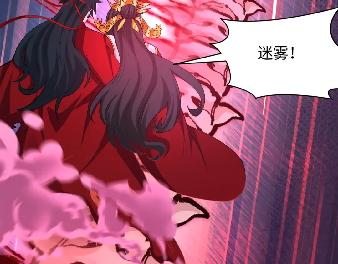 第452话 扶桑篇-三拜骷髅凉！ 第127页