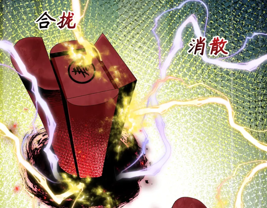 第452话 扶桑篇-三拜骷髅凉！ 第130页