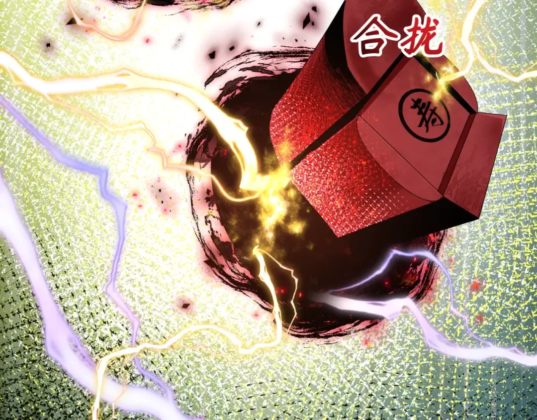 第452话 扶桑篇-三拜骷髅凉！ 第131页