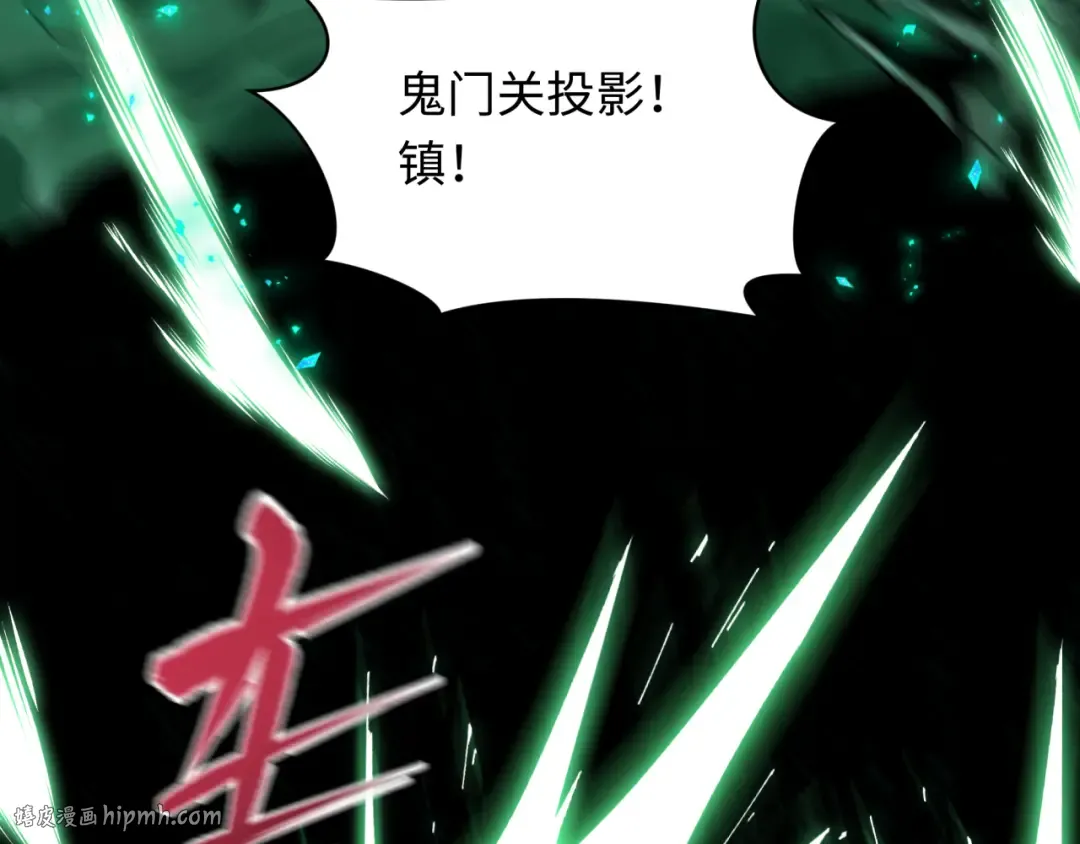 第452话 扶桑篇-三拜骷髅凉！ 第136页
