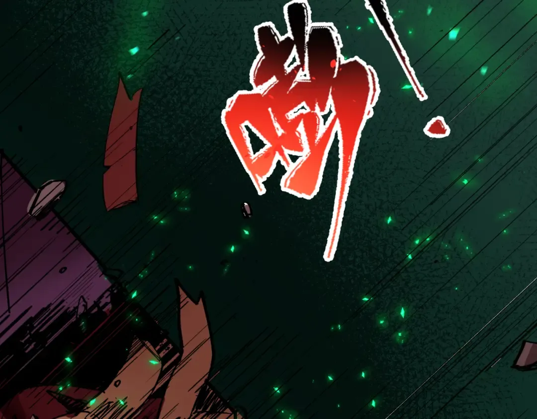 第452话 扶桑篇-三拜骷髅凉！ 第146页