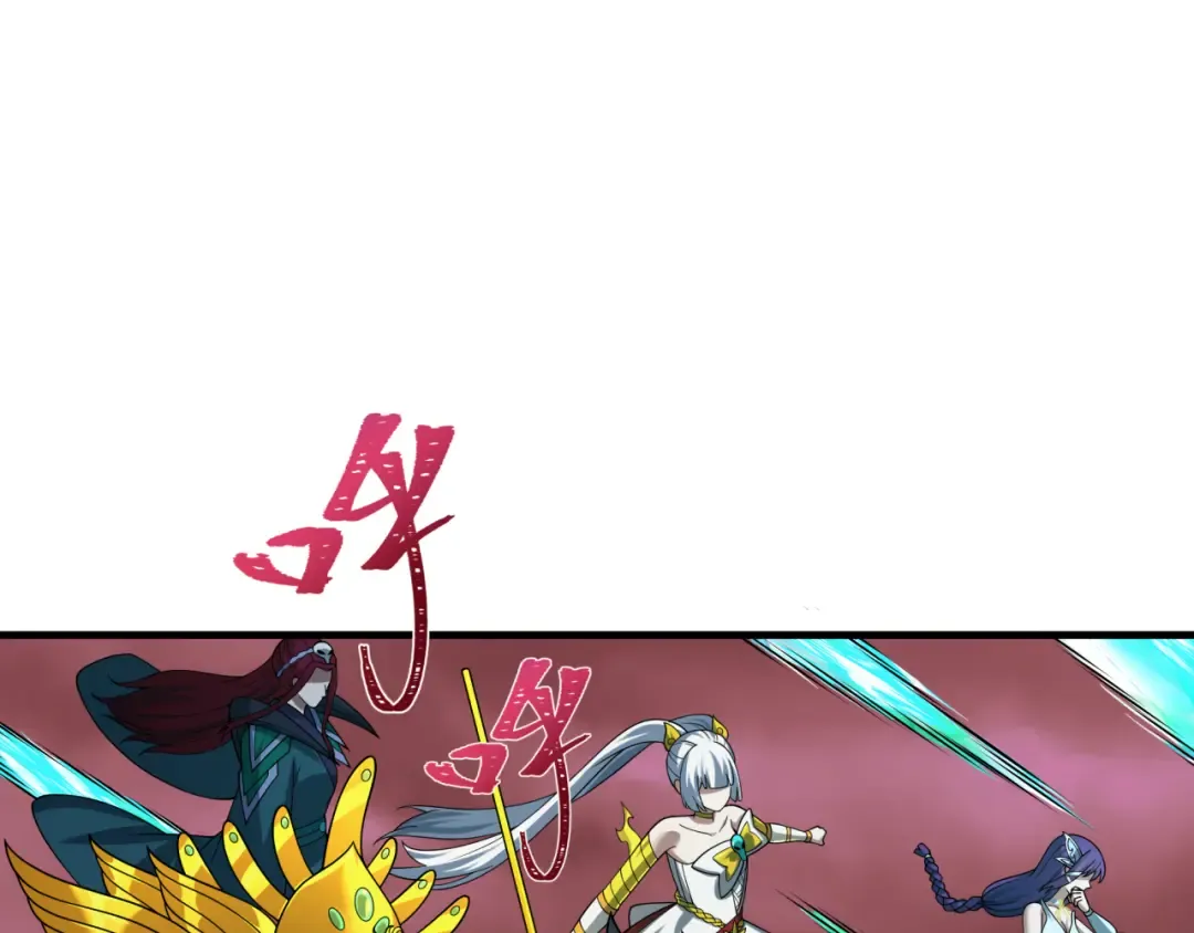 第452话 扶桑篇-三拜骷髅凉！ 第157页