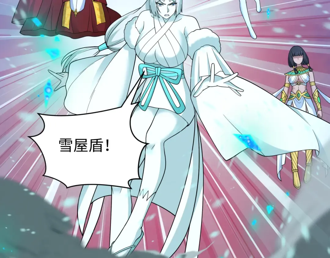 第452话 扶桑篇-三拜骷髅凉！ 第162页