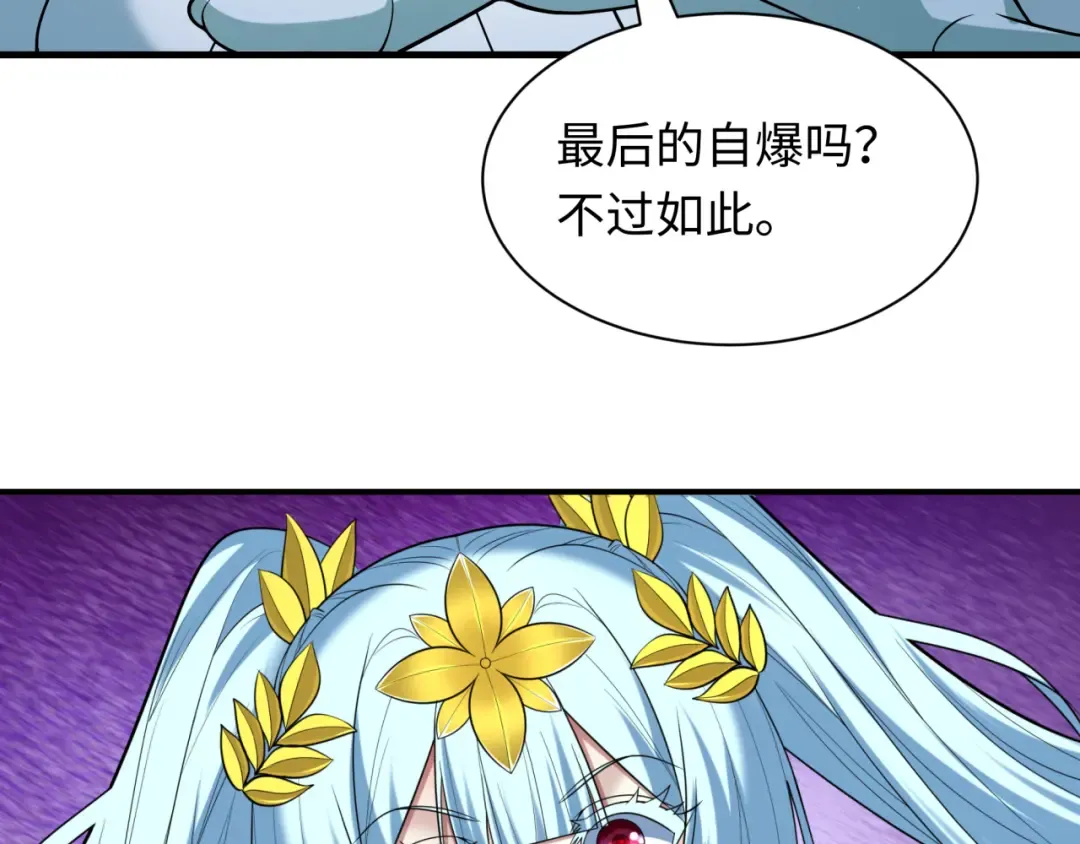 第452话 扶桑篇-三拜骷髅凉！ 第167页