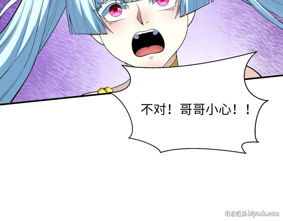 第452话 扶桑篇-三拜骷髅凉！ 第168页