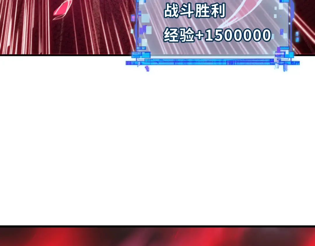 第453话 扶桑篇-幕后黑手！ 第13页