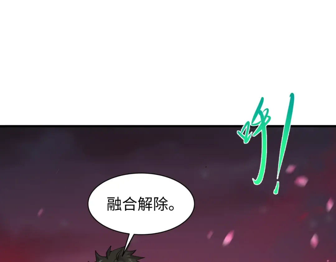 第453话 扶桑篇-幕后黑手！ 第22页