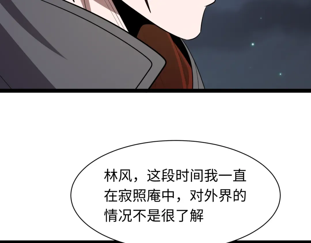 第453话 扶桑篇-幕后黑手！ 第30页