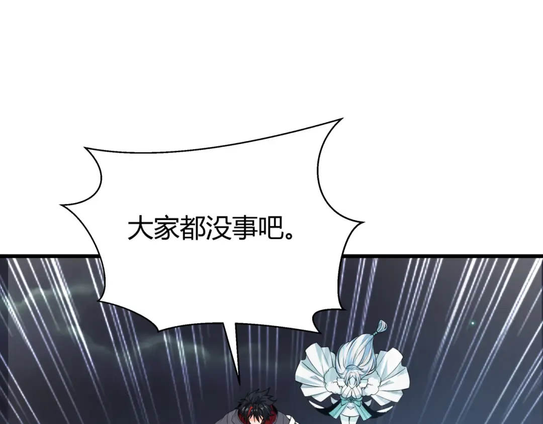第453话 扶桑篇-幕后黑手！ 第39页