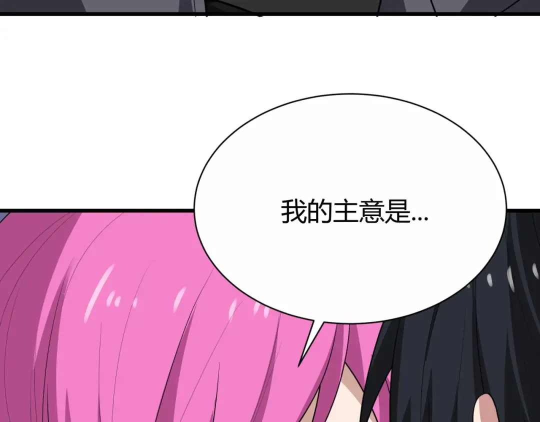 第453话 扶桑篇-幕后黑手！ 第47页