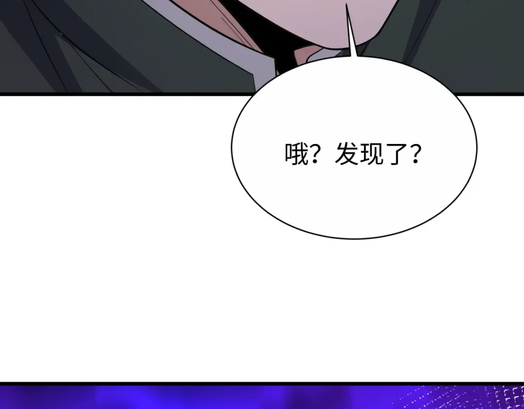 第453话 扶桑篇-幕后黑手！ 第51页