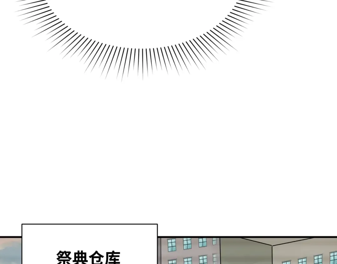 第453话 扶桑篇-幕后黑手！ 第84页