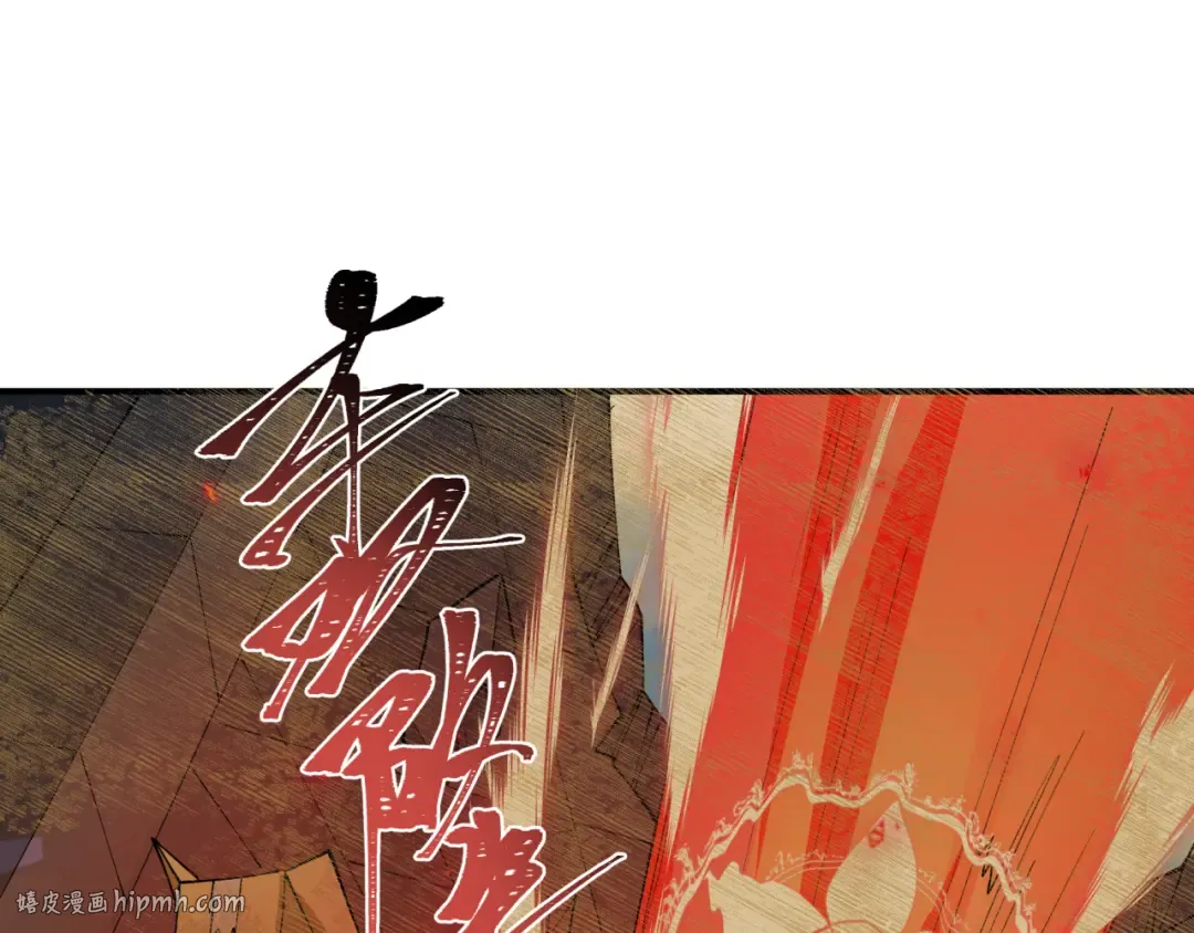 第453话 扶桑篇-幕后黑手！ 第112页