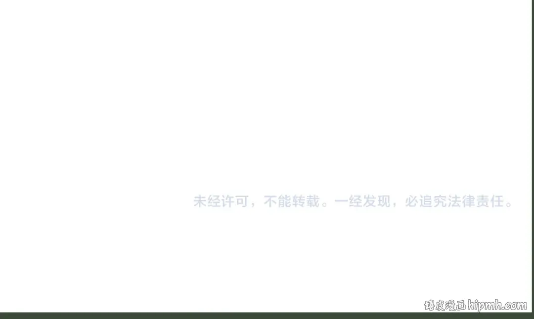 第453话 扶桑篇-幕后黑手！ 第132页