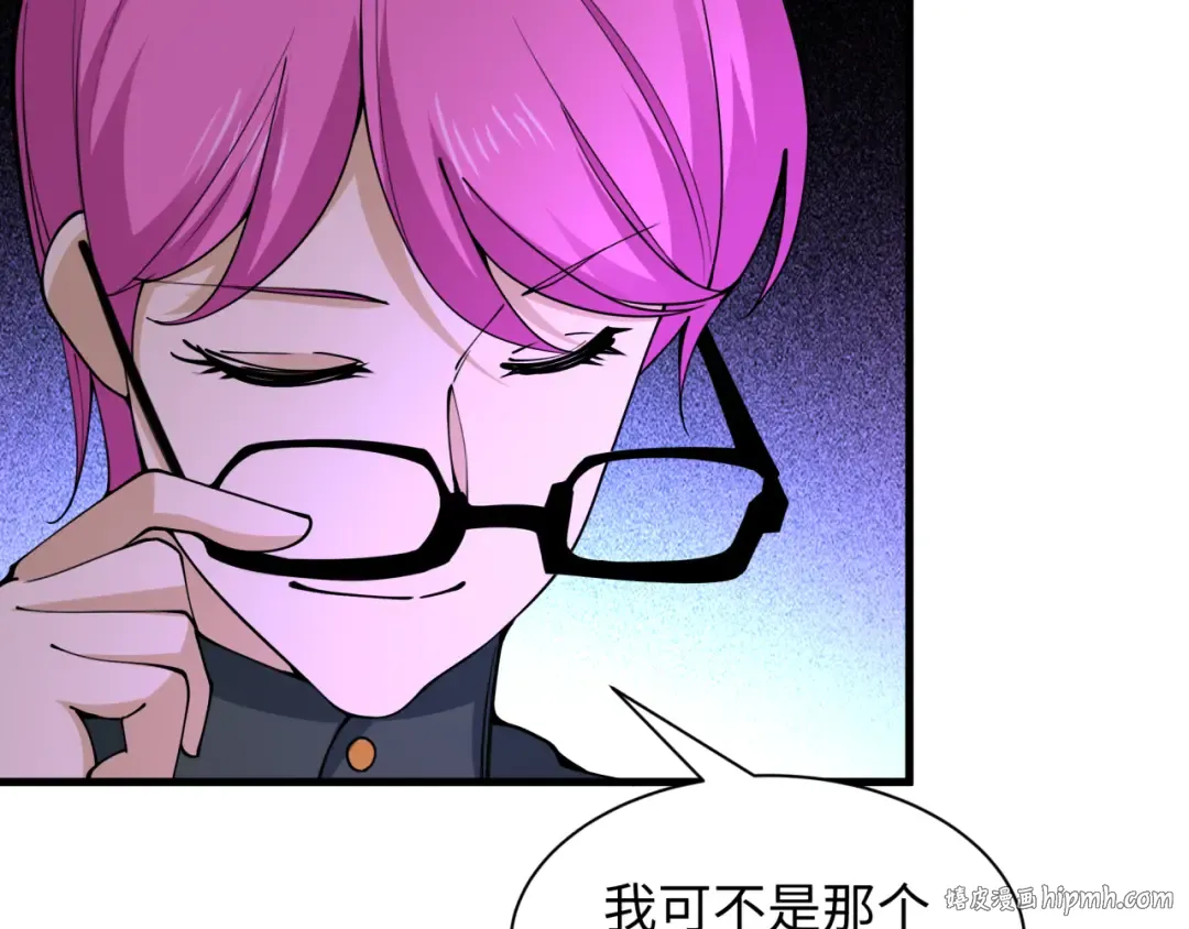 第454话 扶桑篇-京都序幕！ 第8页