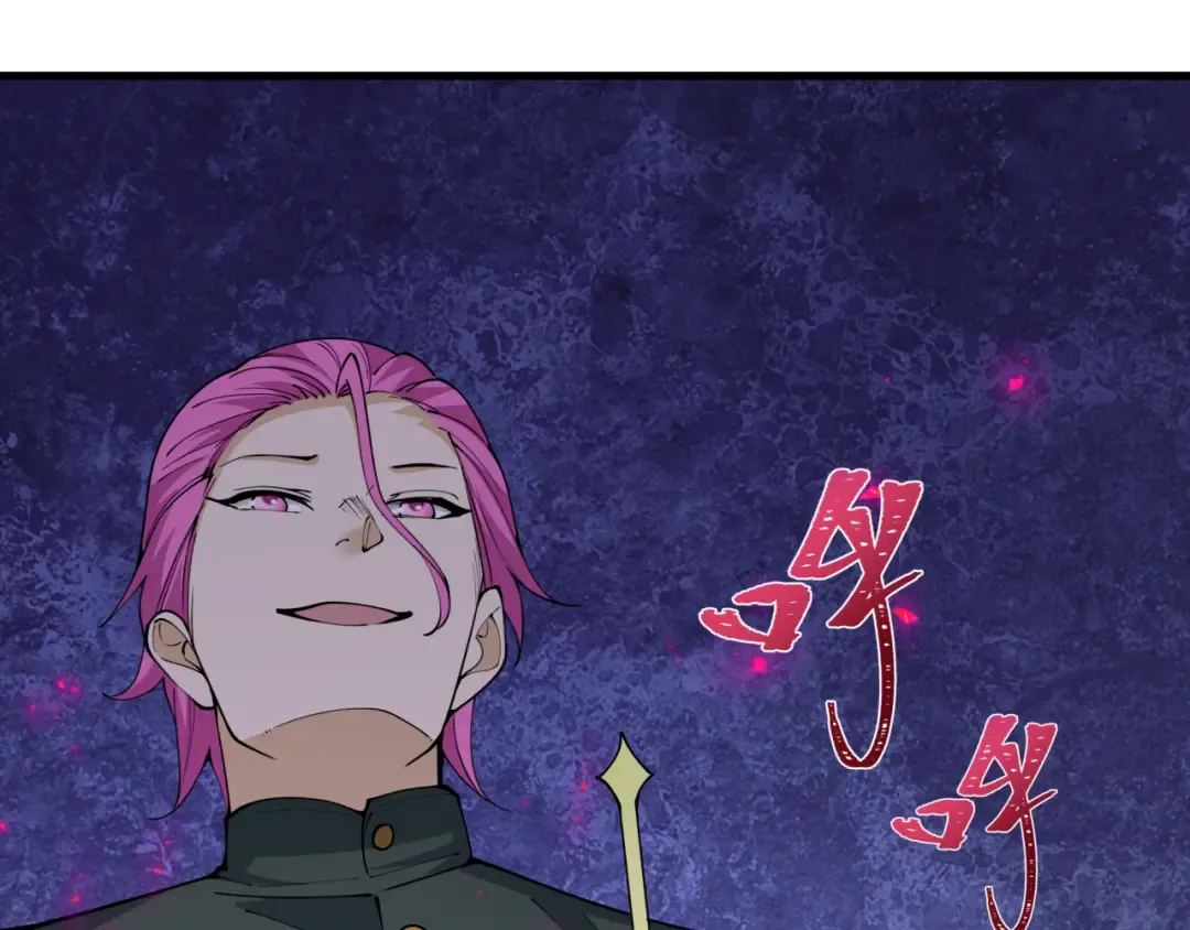 第454话 扶桑篇-京都序幕！ 第12页