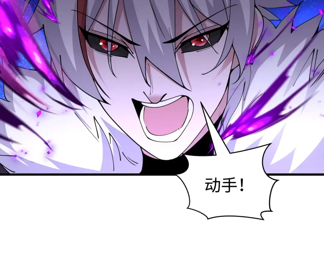 第454话 扶桑篇-京都序幕！ 第30页