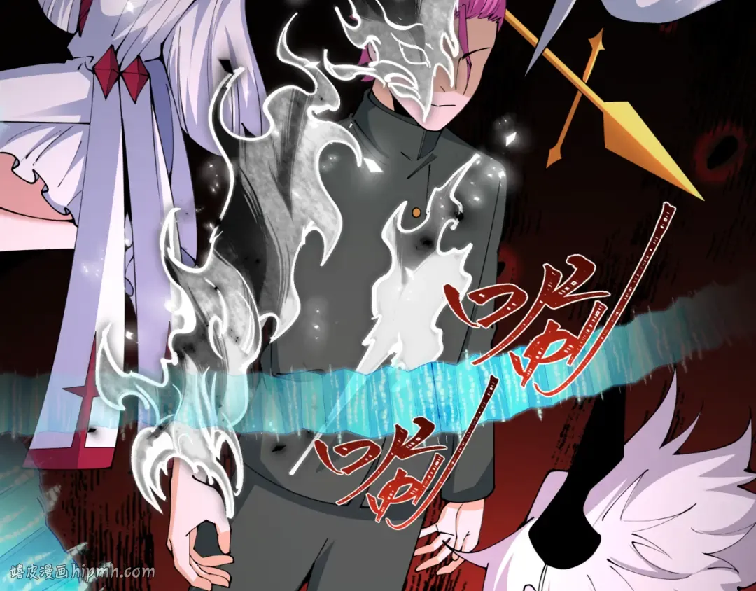第454话 扶桑篇-京都序幕！ 第32页