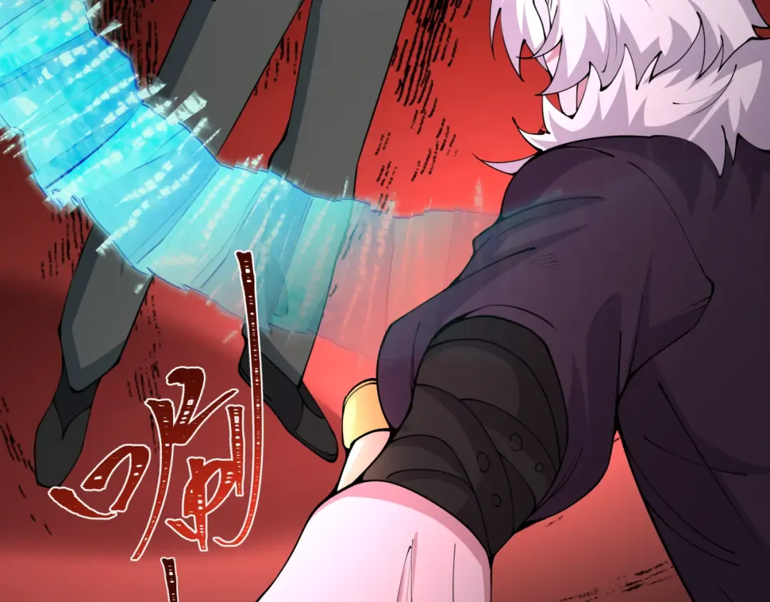 第454话 扶桑篇-京都序幕！ 第33页