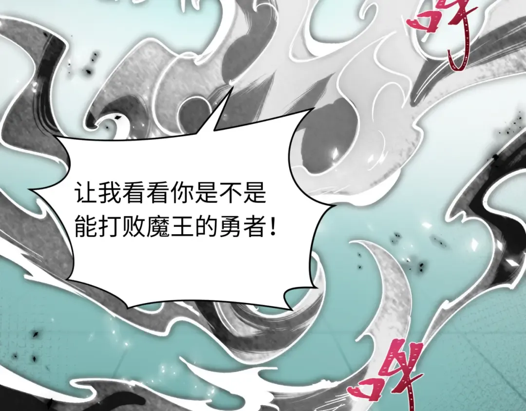 第454话 扶桑篇-京都序幕！ 第41页