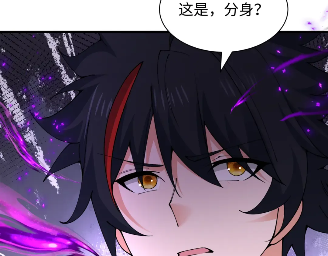 第454话 扶桑篇-京都序幕！ 第43页